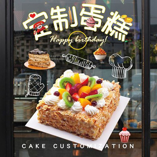 广东阳江市蛋糕预定