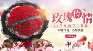 广东阳江市鲜花速递